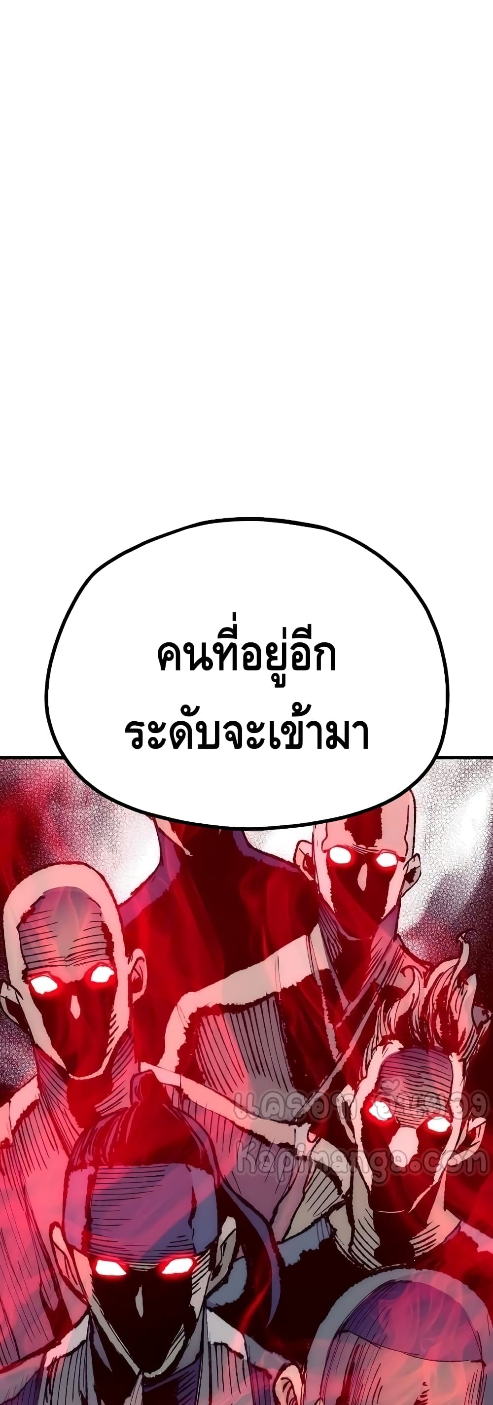 Heavenly Demon Cultivation Simulation à¸•à¸­à¸™à¸—à¸µà¹ˆ 20 (89)