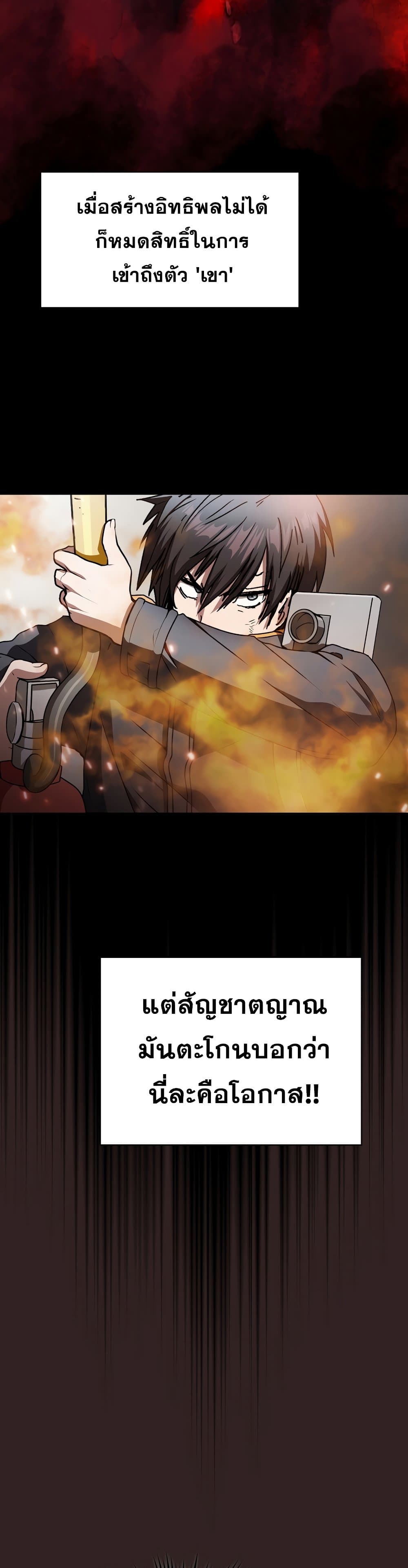 Is This Hunter for Real 4 17