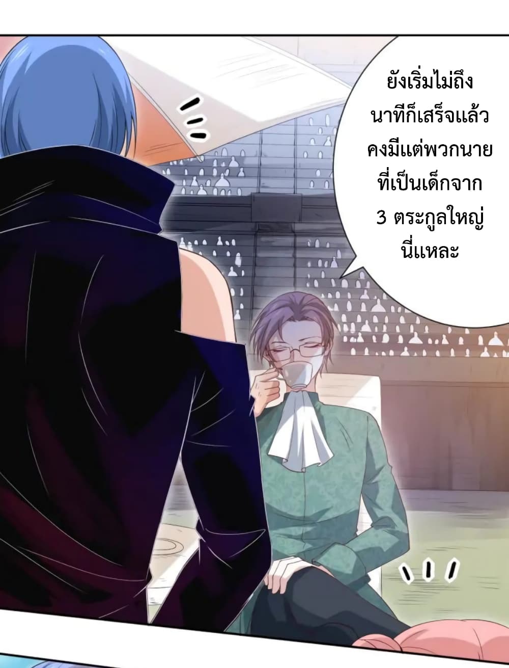 ULTIMATE SOLDIER เธ•เธญเธเธ—เธตเน 37 (37)