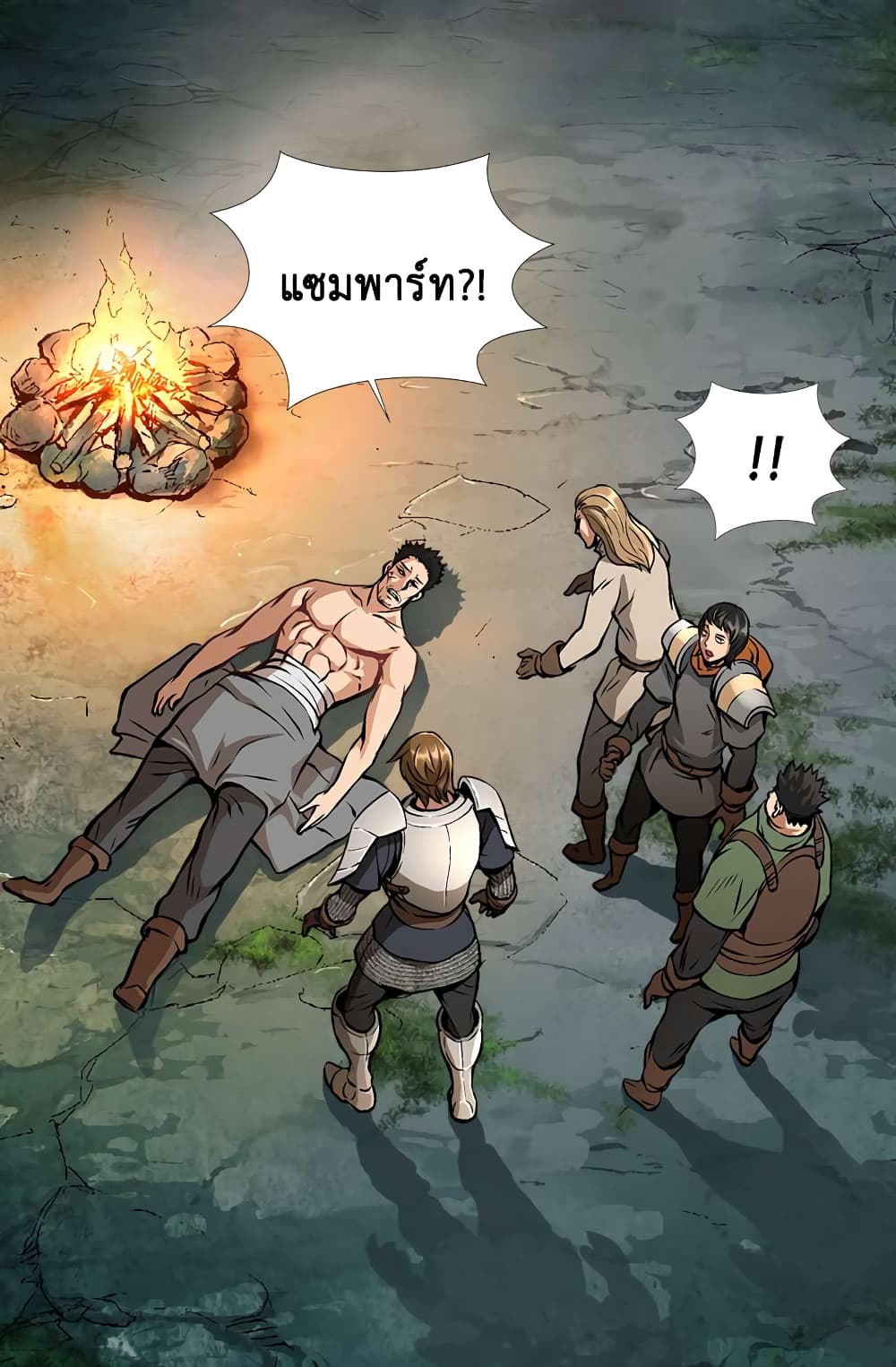 Dimensional Mercenary 11 (39)