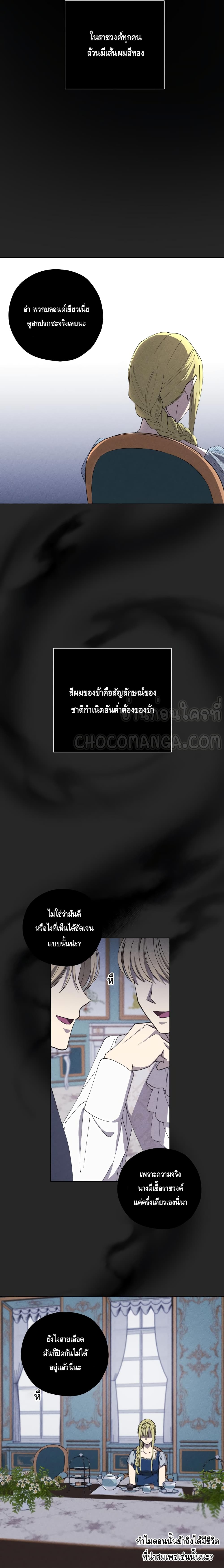 Princess Imprints 7 (14)