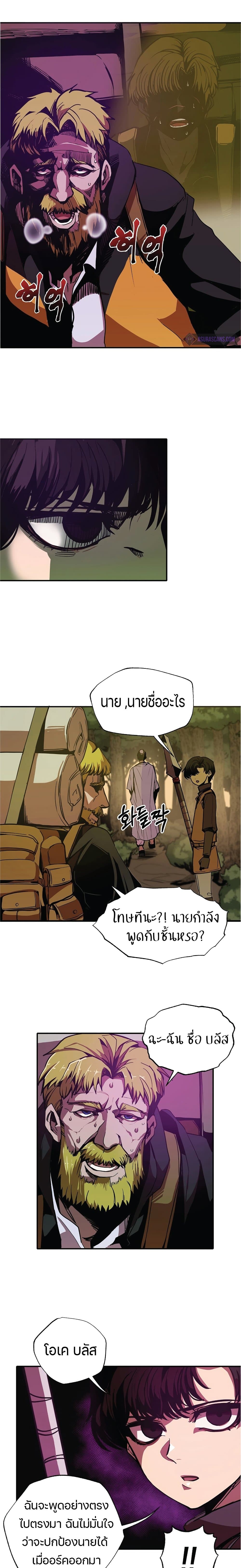 Worthless Regression 4.5 07
