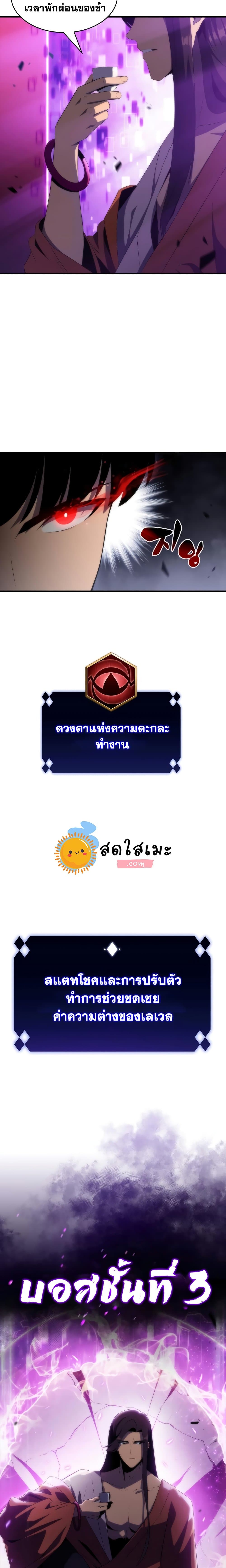 Solo Max Level Newbie 44 22