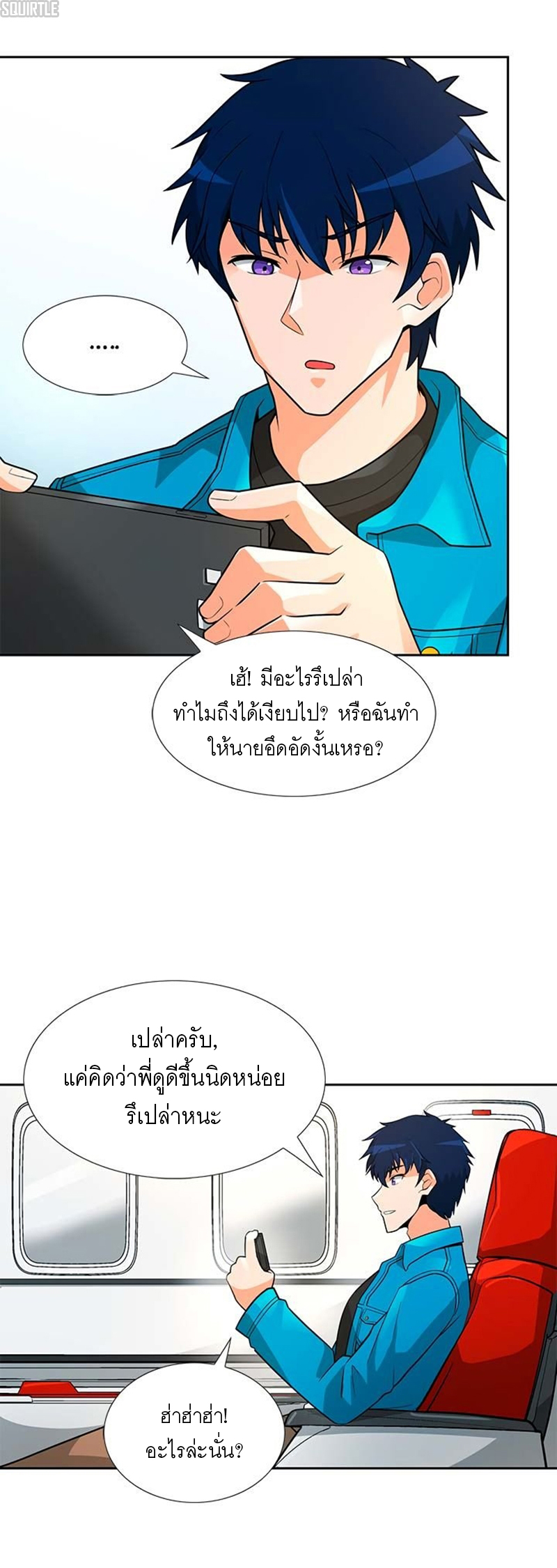 ATH 041 09