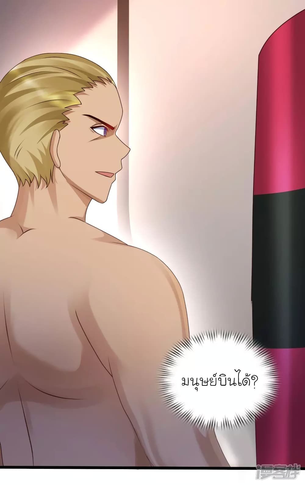 The Strongest Peach Blossom 223 07