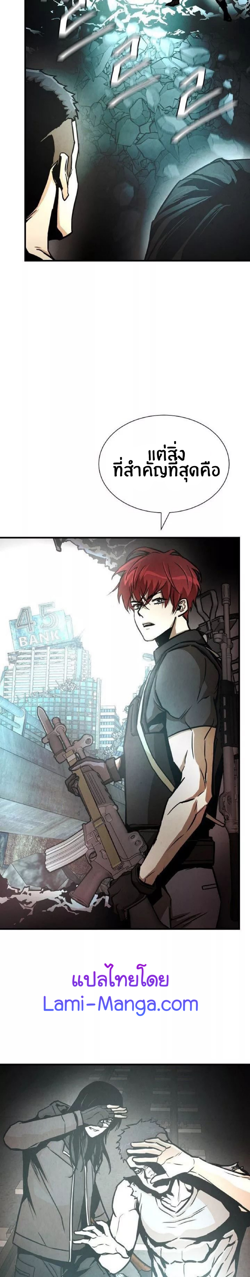 Return Survival 29 29