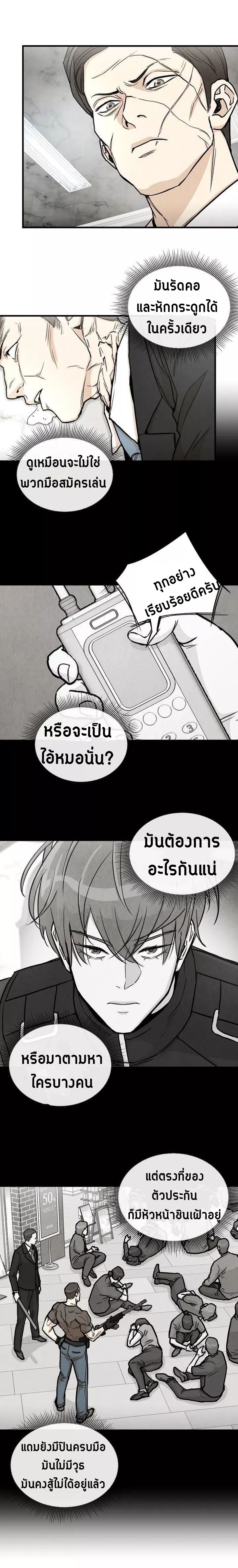 Return Survival 22 06