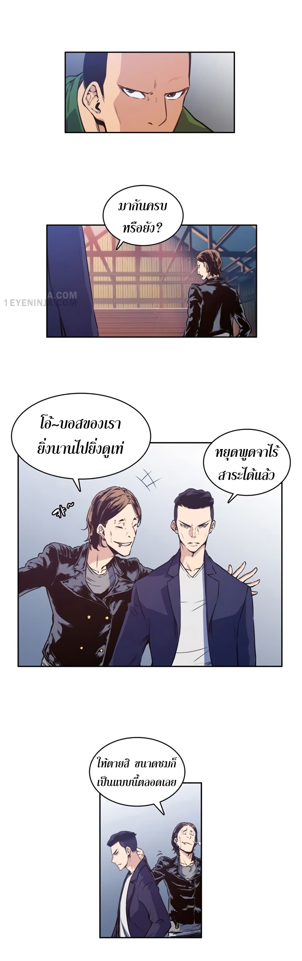 OOParts 7 15