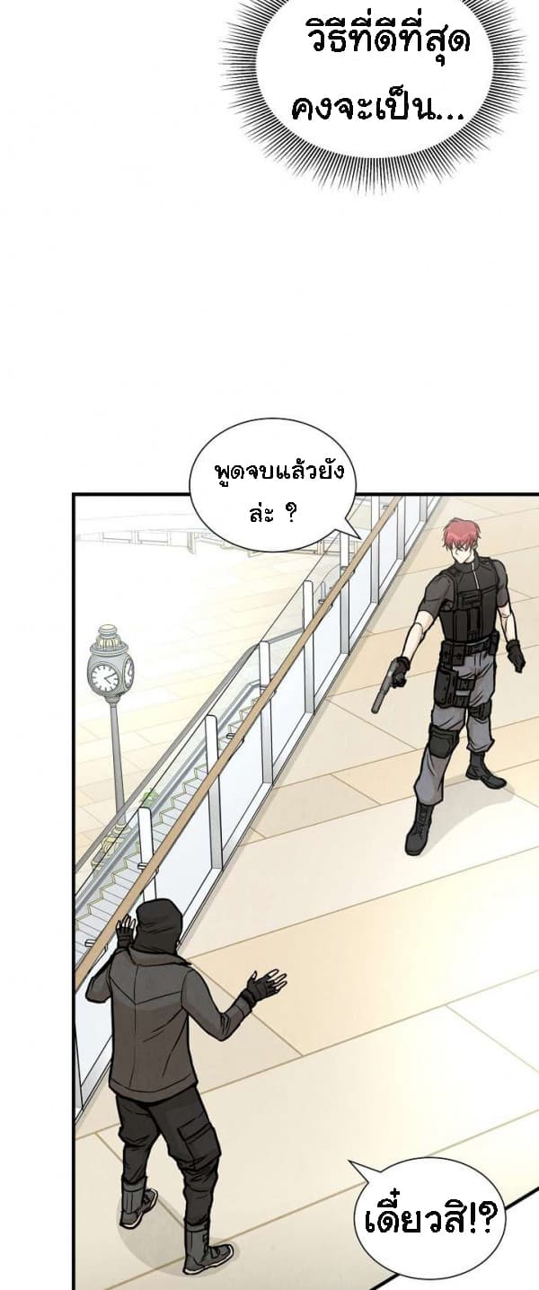 Return Survival 20 29