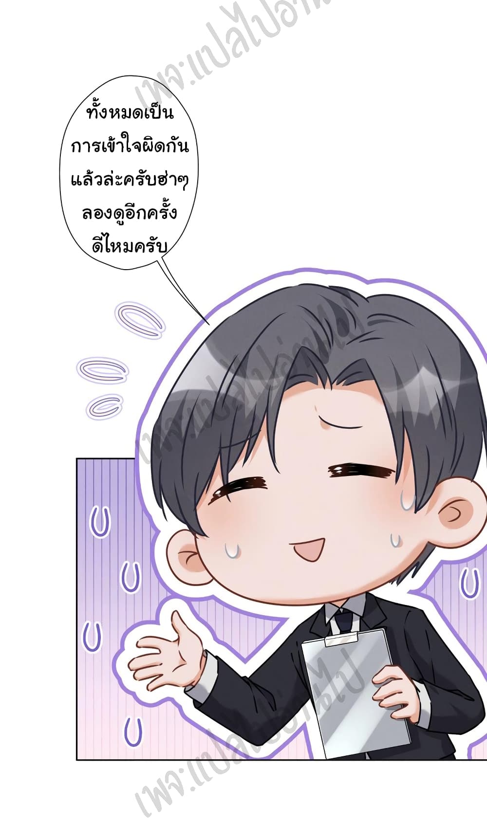 Lu Feng is the Best Son in law 93 09