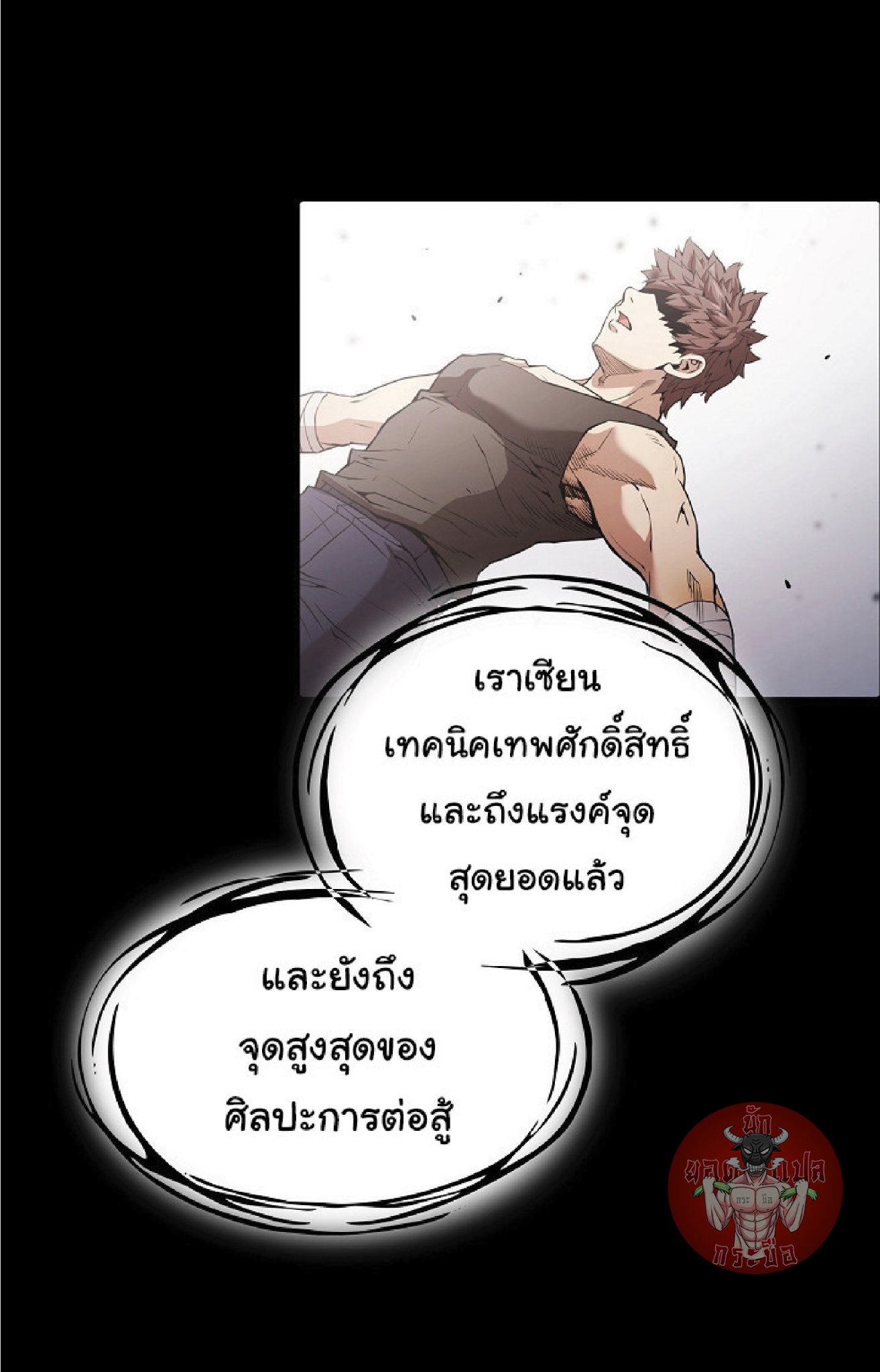 The Constellation That Returned From Hell 21 (14)