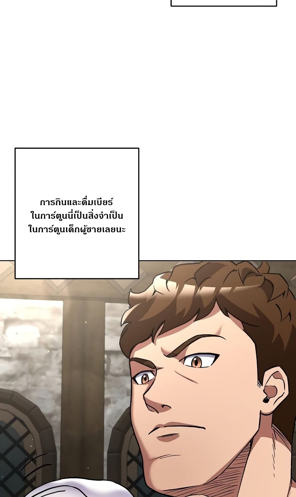 Surviving in an Action Manhwa ตอนที่ 3 (37)