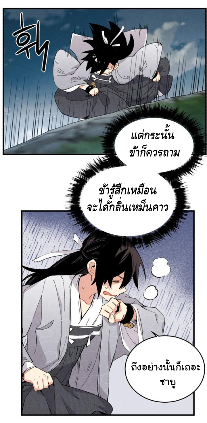 Lightning Degree 16 (31)
