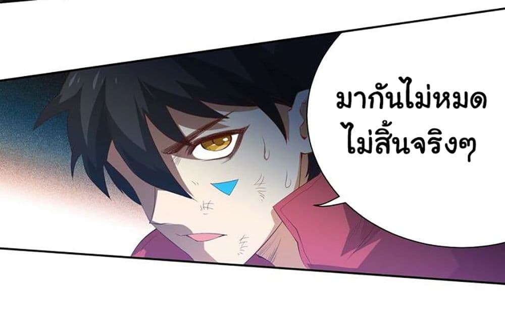 ULTIMATE SOLDIER 23 55