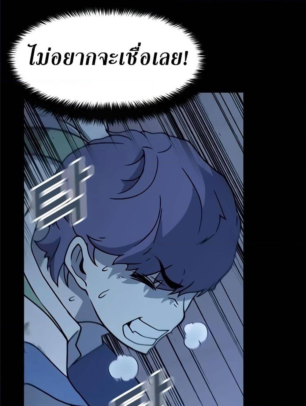 Hitpoint 2 (50)