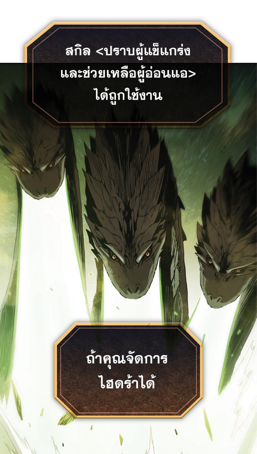 The Constellation That Returned From Hell 17 (33)