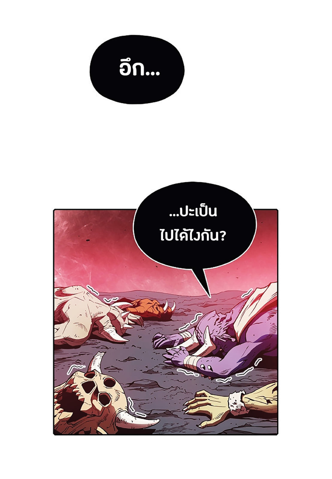 The Constellation That Returned From Hell 10 (2)