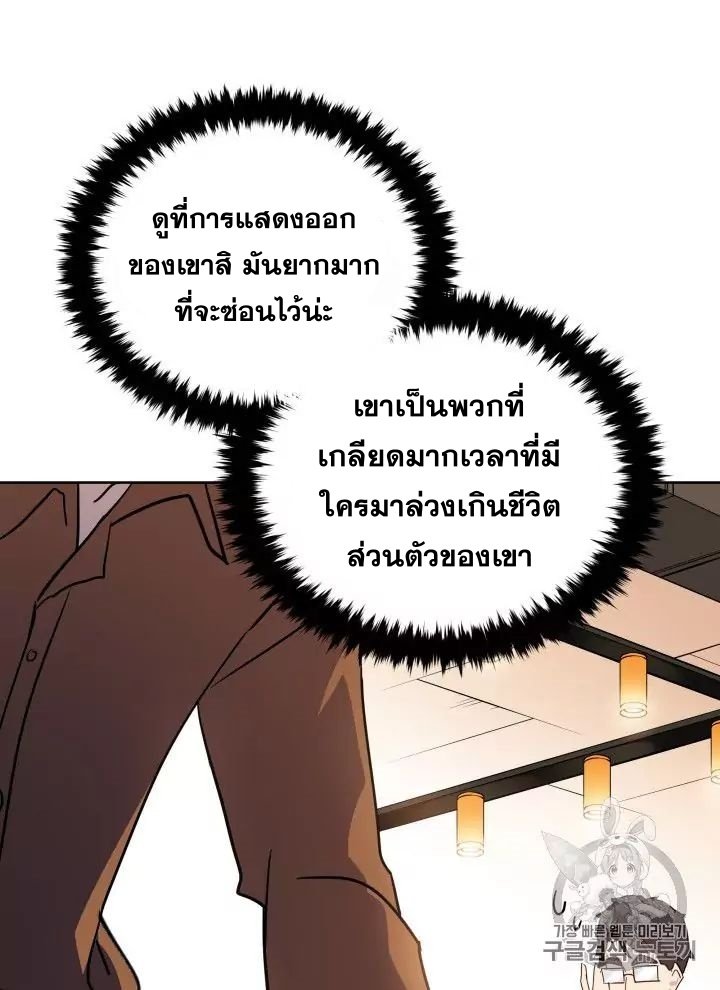 The Descent of the Demonic Master 56 022