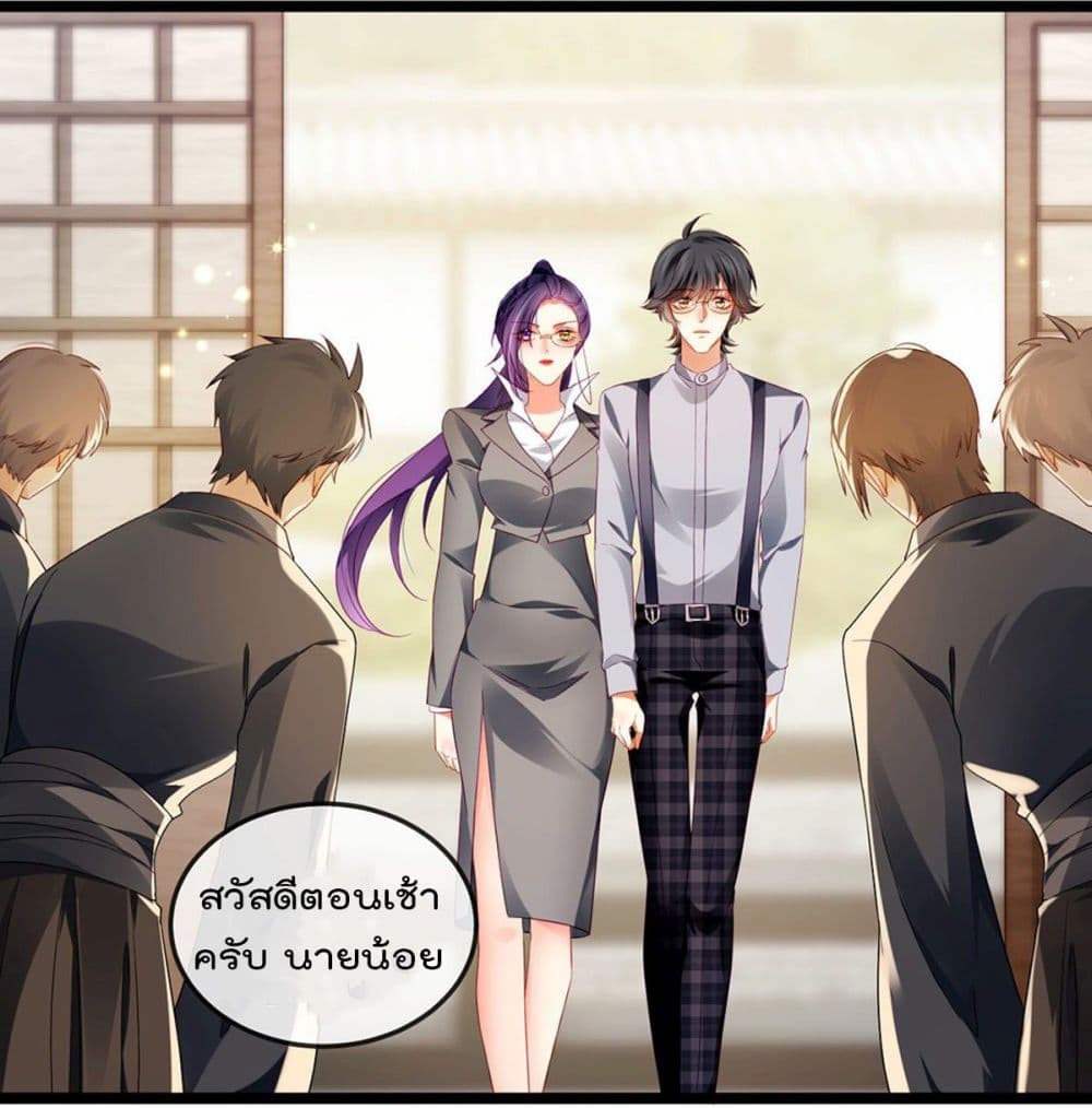 One Hundred Ways to Abuse Scum เธ•เธญเธเธ—เธตเน 27 (15)