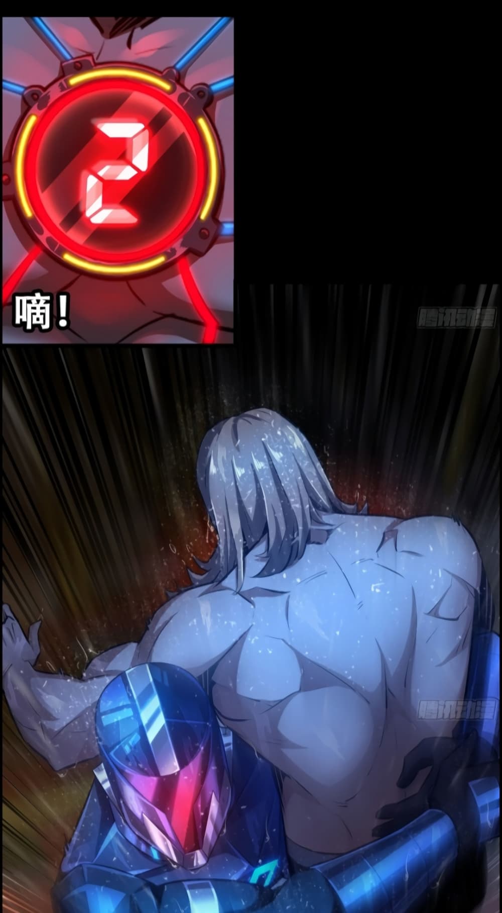 I Dominate The Game 1 51