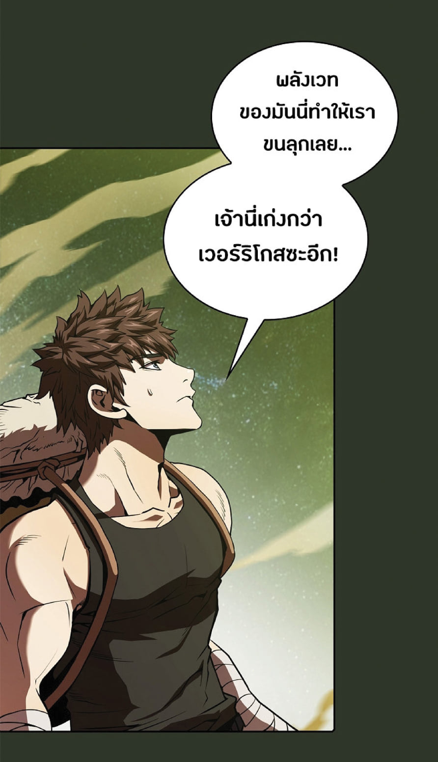 The Constellation That Returned From Hell 17 (18)