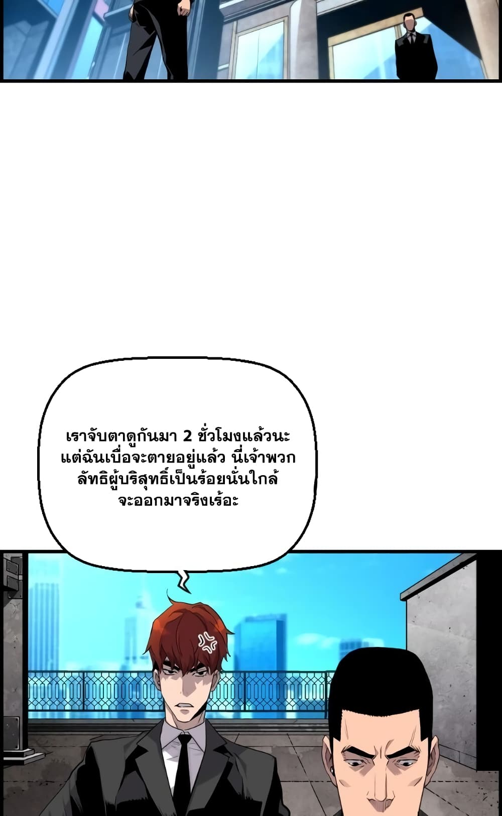 Terror Vs Revival 5 (63)