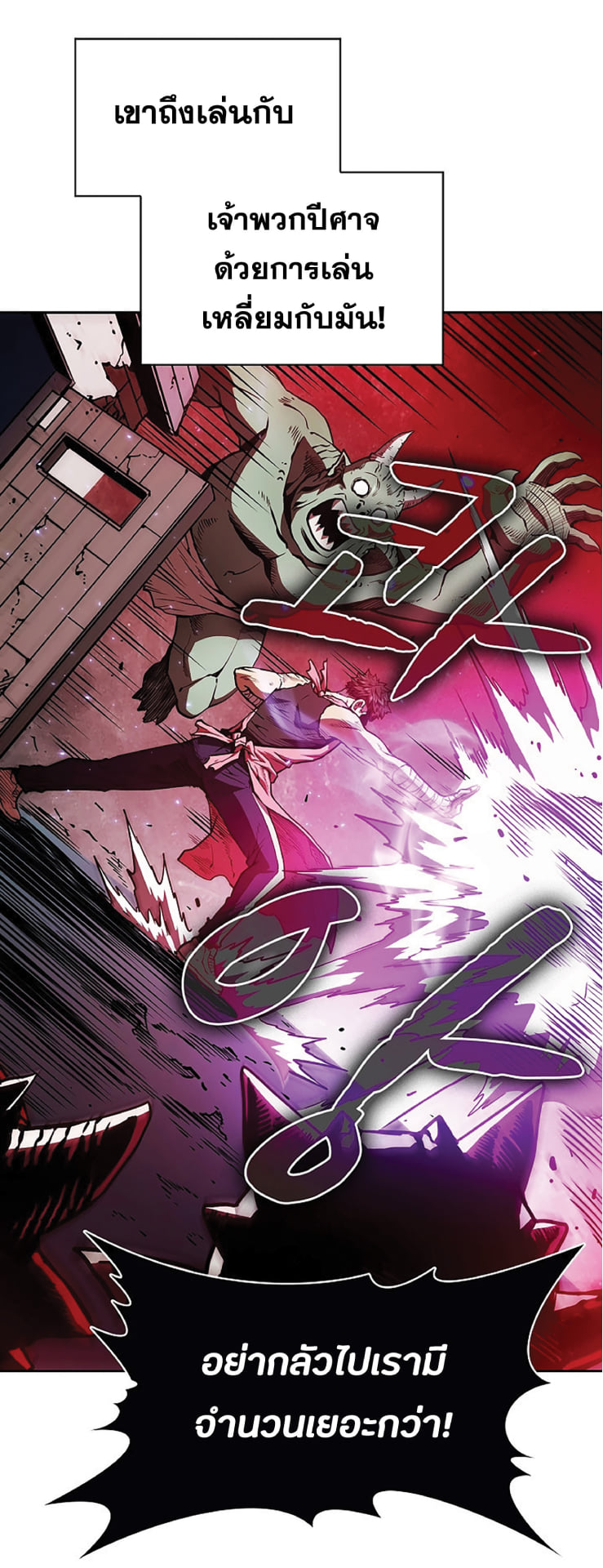 The Constellation That Returned From Hell 10 (27)