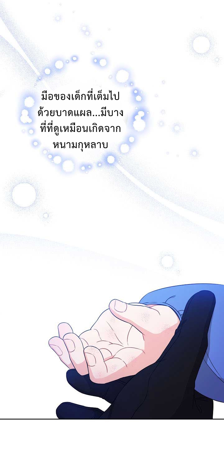Please Give Me the Pacifier 13 (35)