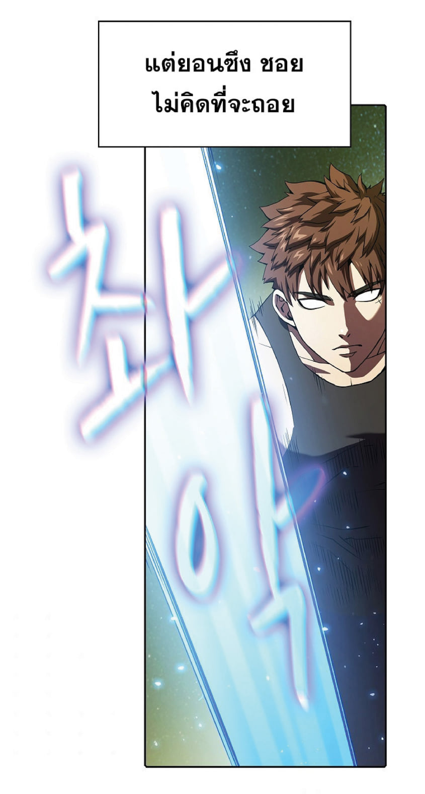 The Constellation That Returned From Hell 19 (48)