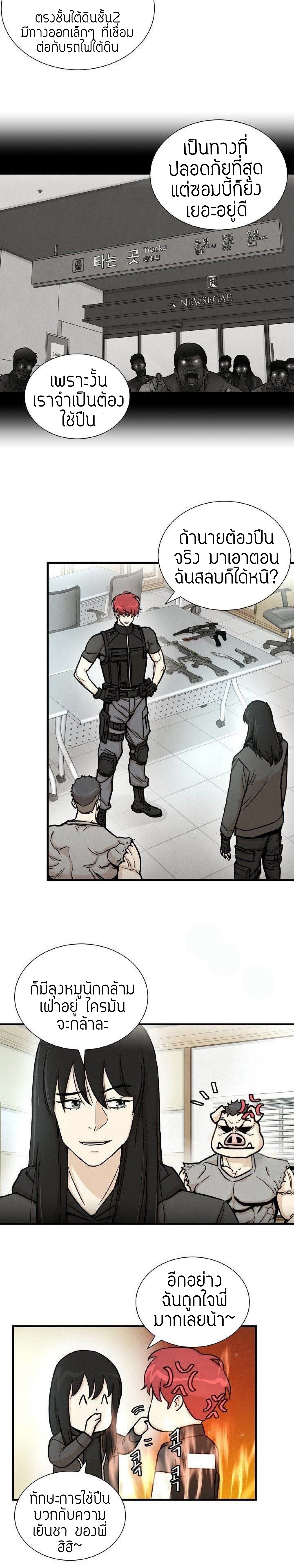 Return Survival 26 04