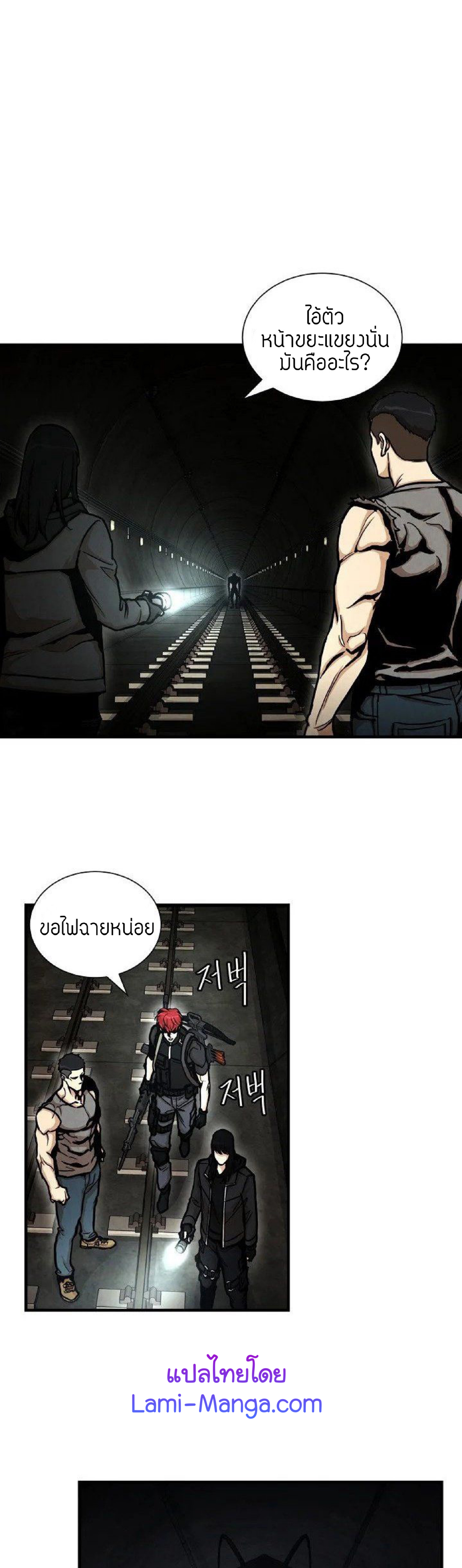 Return Survival 27 16