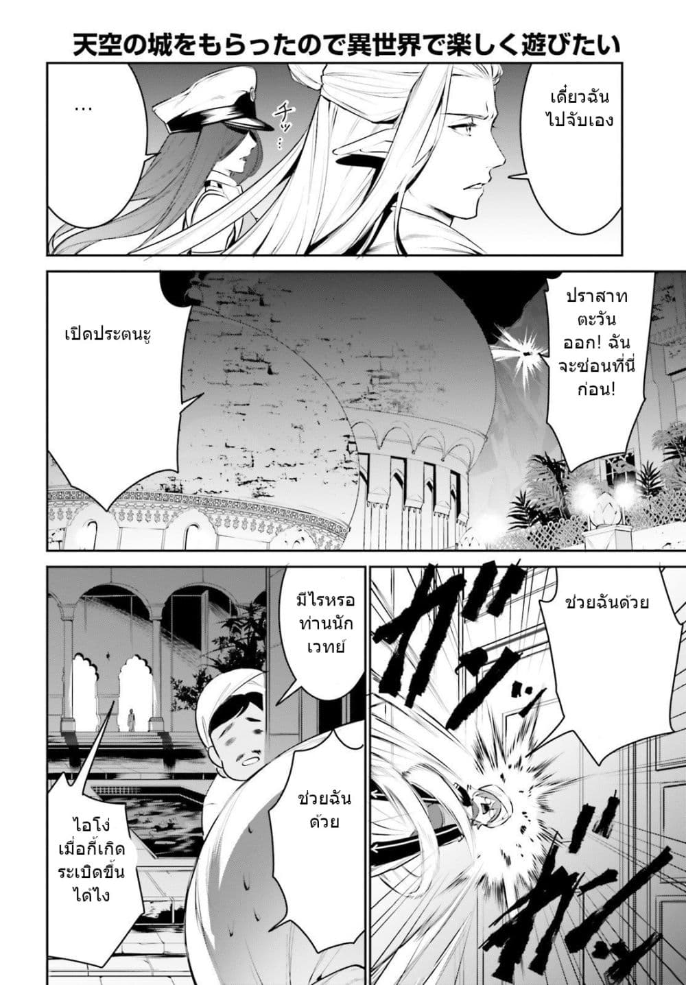 I Want To Play Happily In 15 (10)