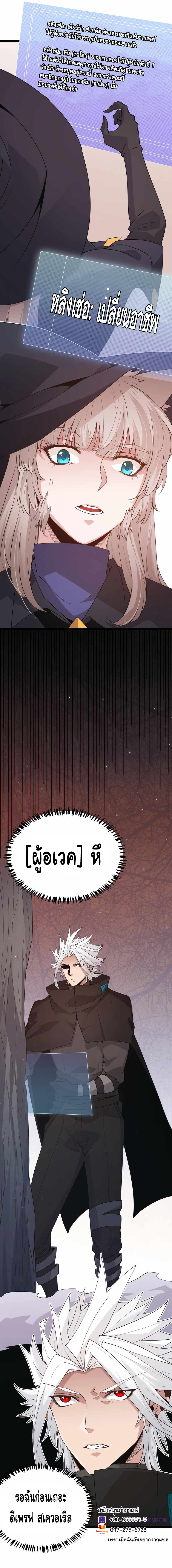 The Game That I Came From 65 06
