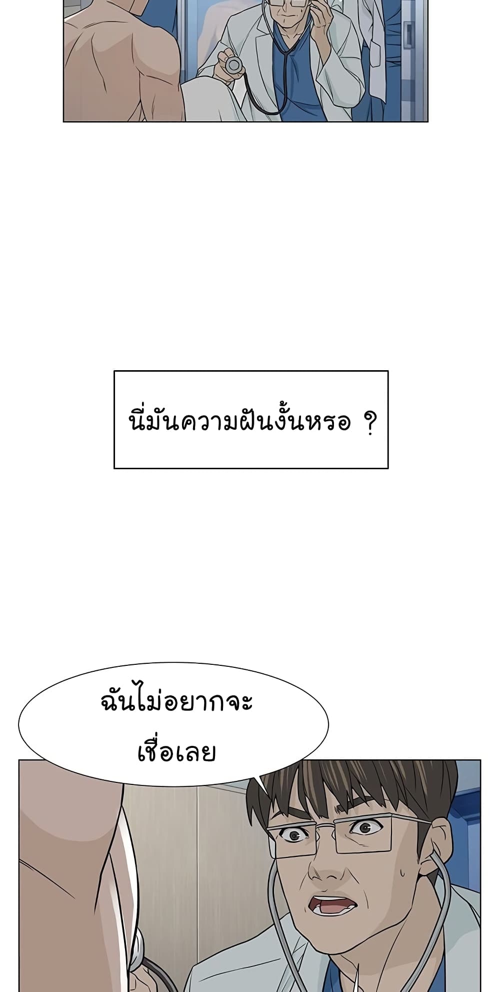 From the Grave and Back 2 (19)