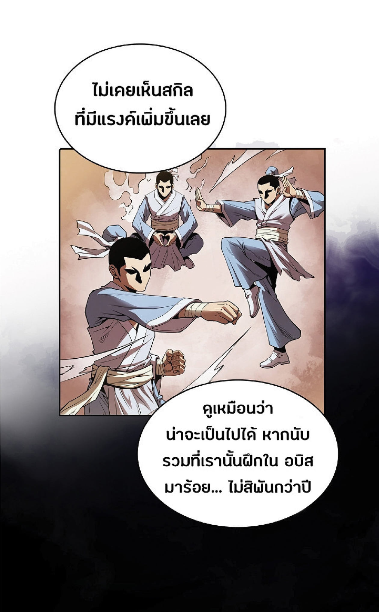 The Constellation That Returned From Hell 11 (4)