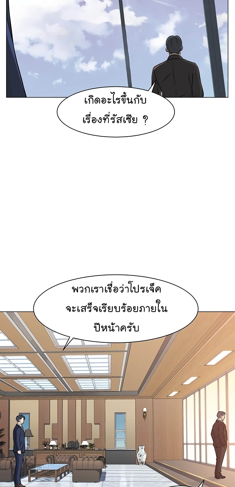 From the Grave and Back 1 (16)