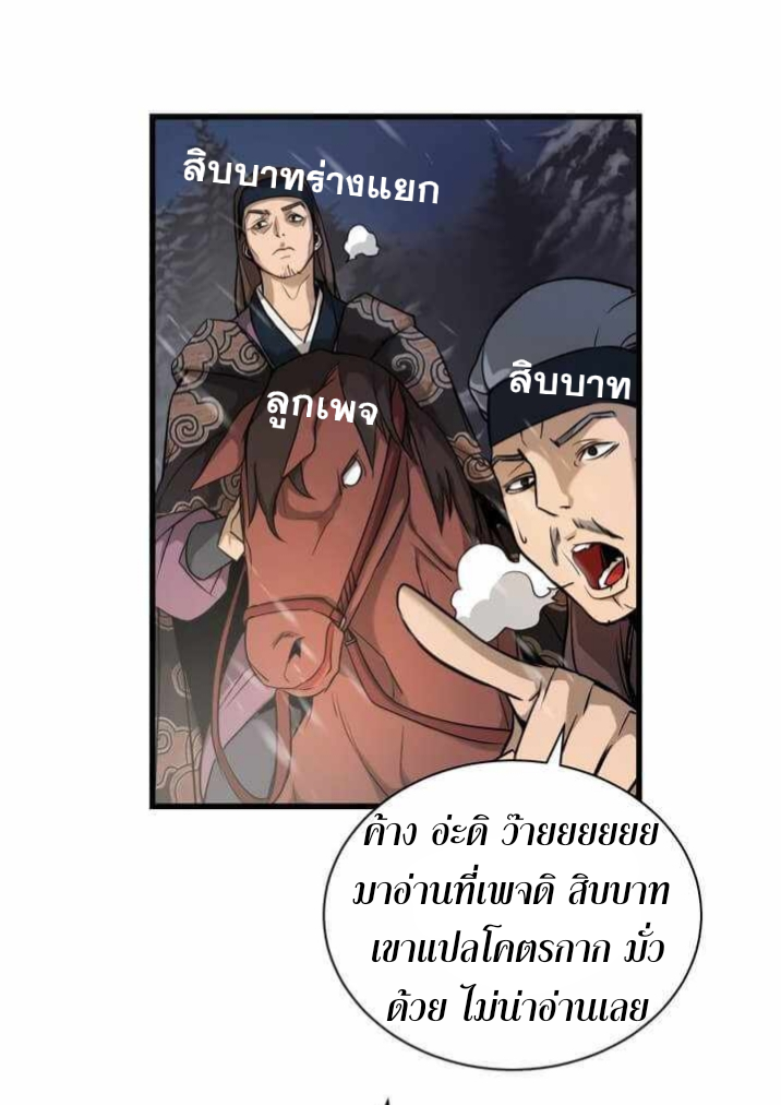Enemies1 (61)
