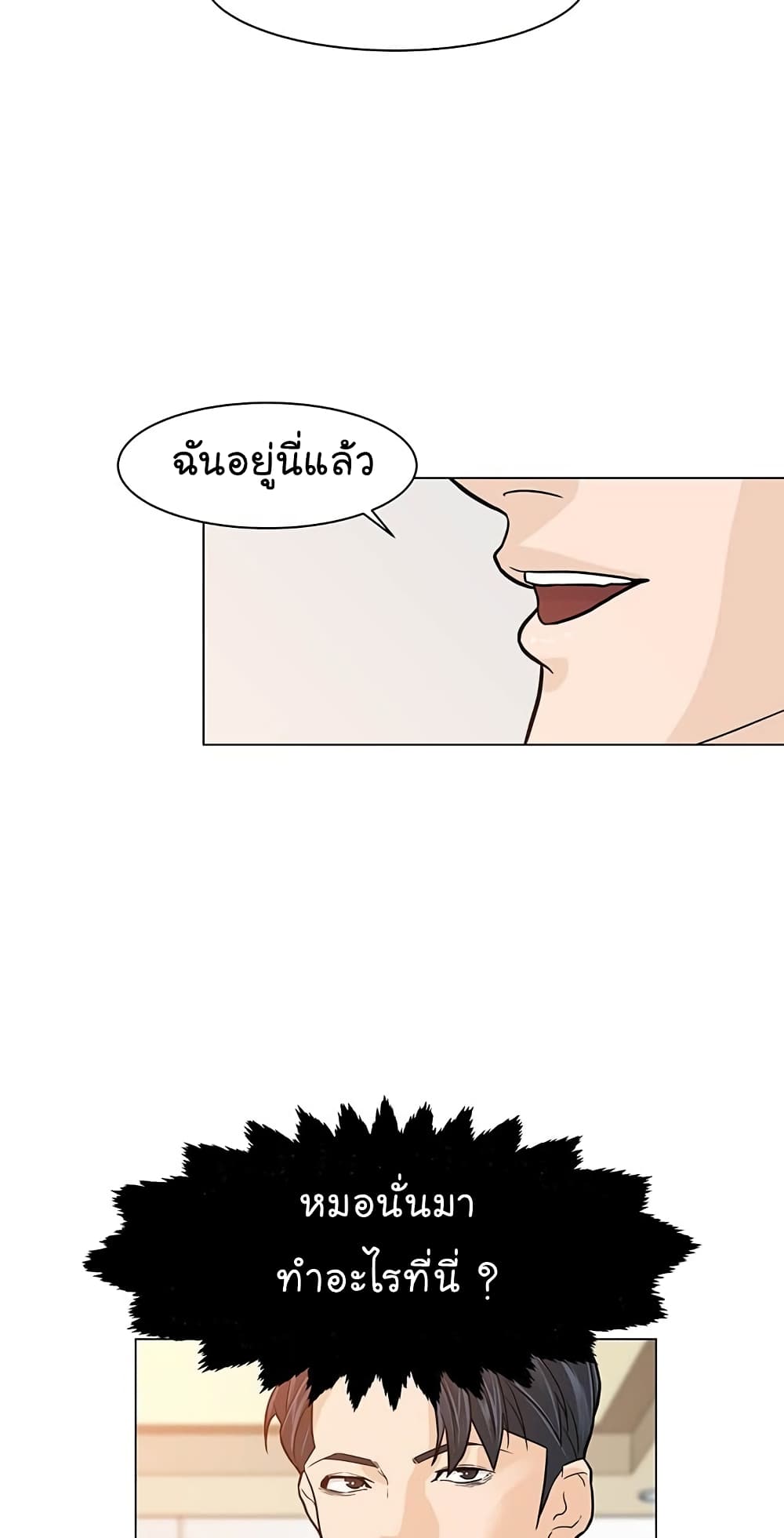 From the Grave and Back 1 (24)
