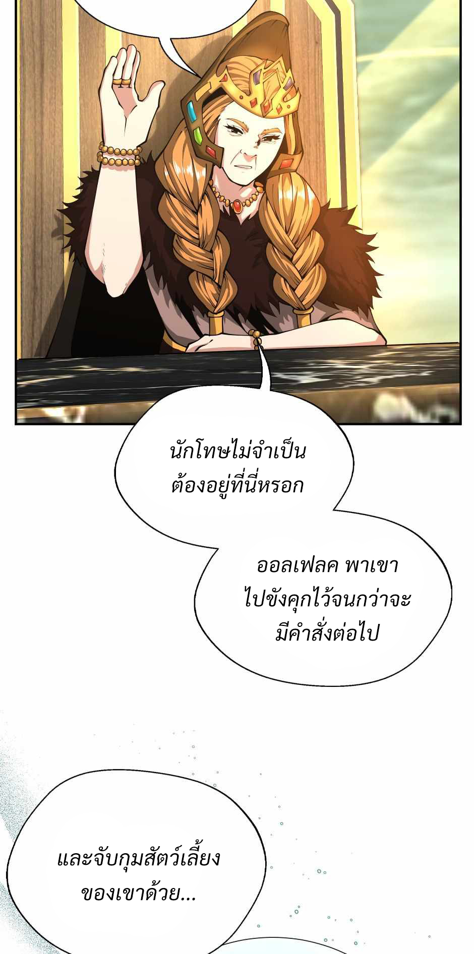 The Beginning After the End 143 55
