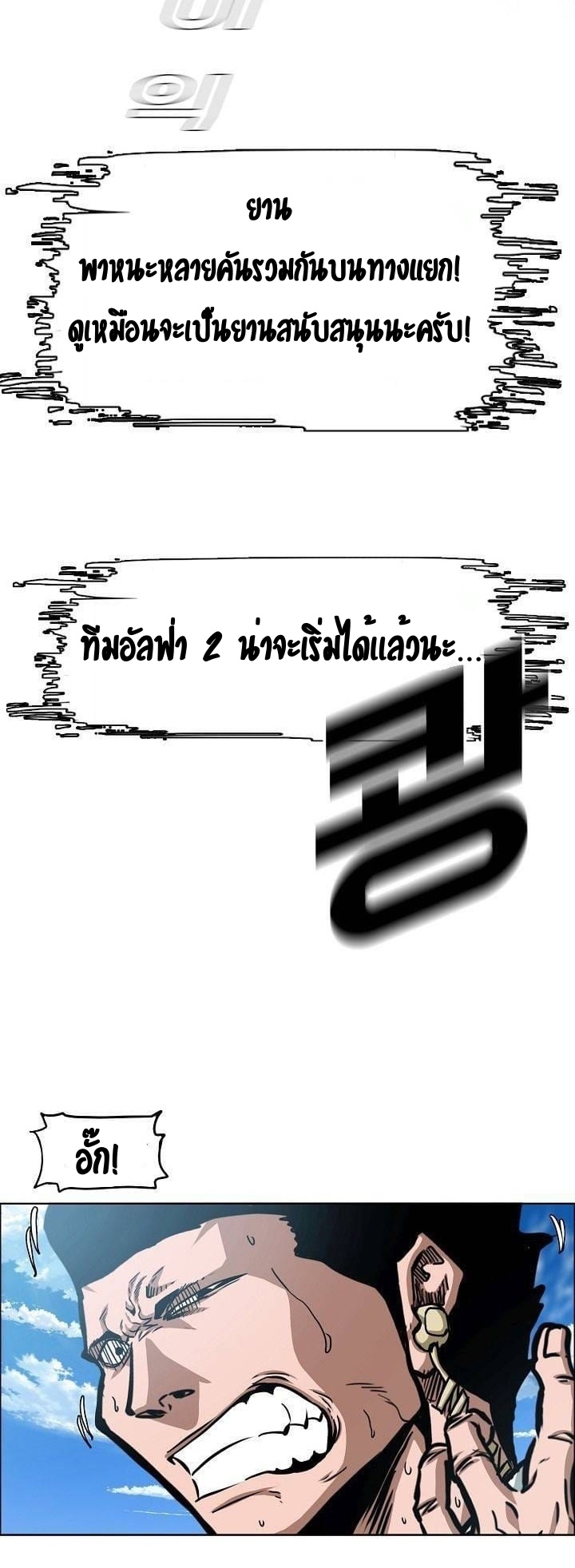 RT76 1 008