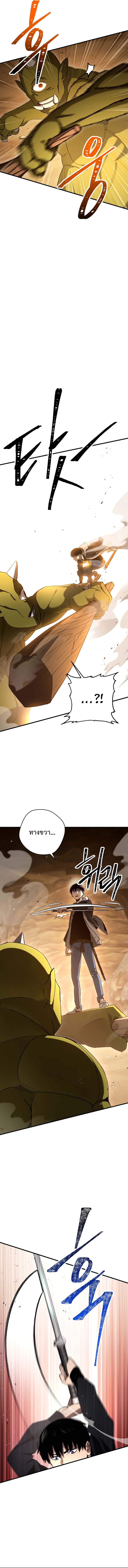 The Hero Returns 16 (15)