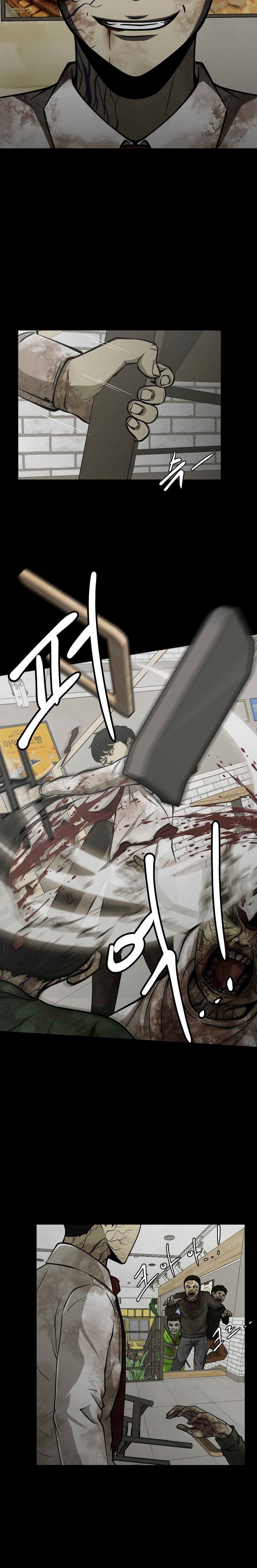 Psychopath Hero ตอนที่ 3 (17)