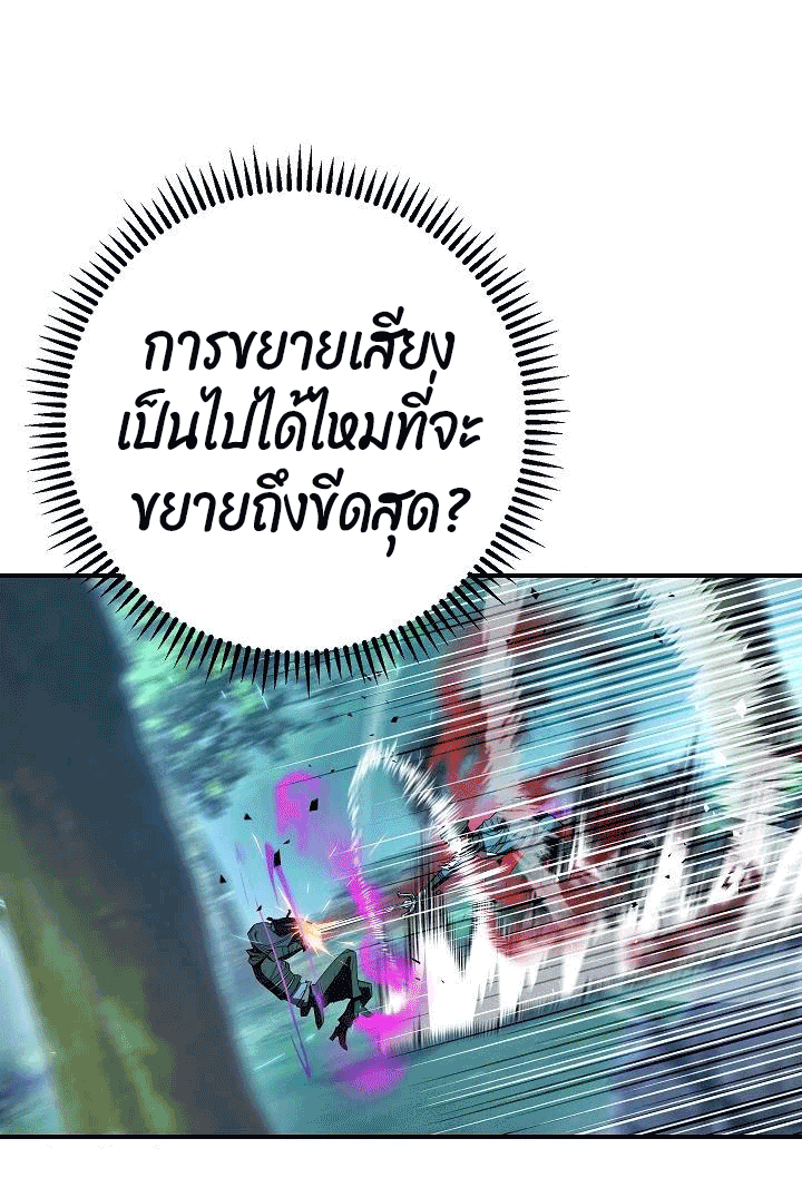 The Live 76 080