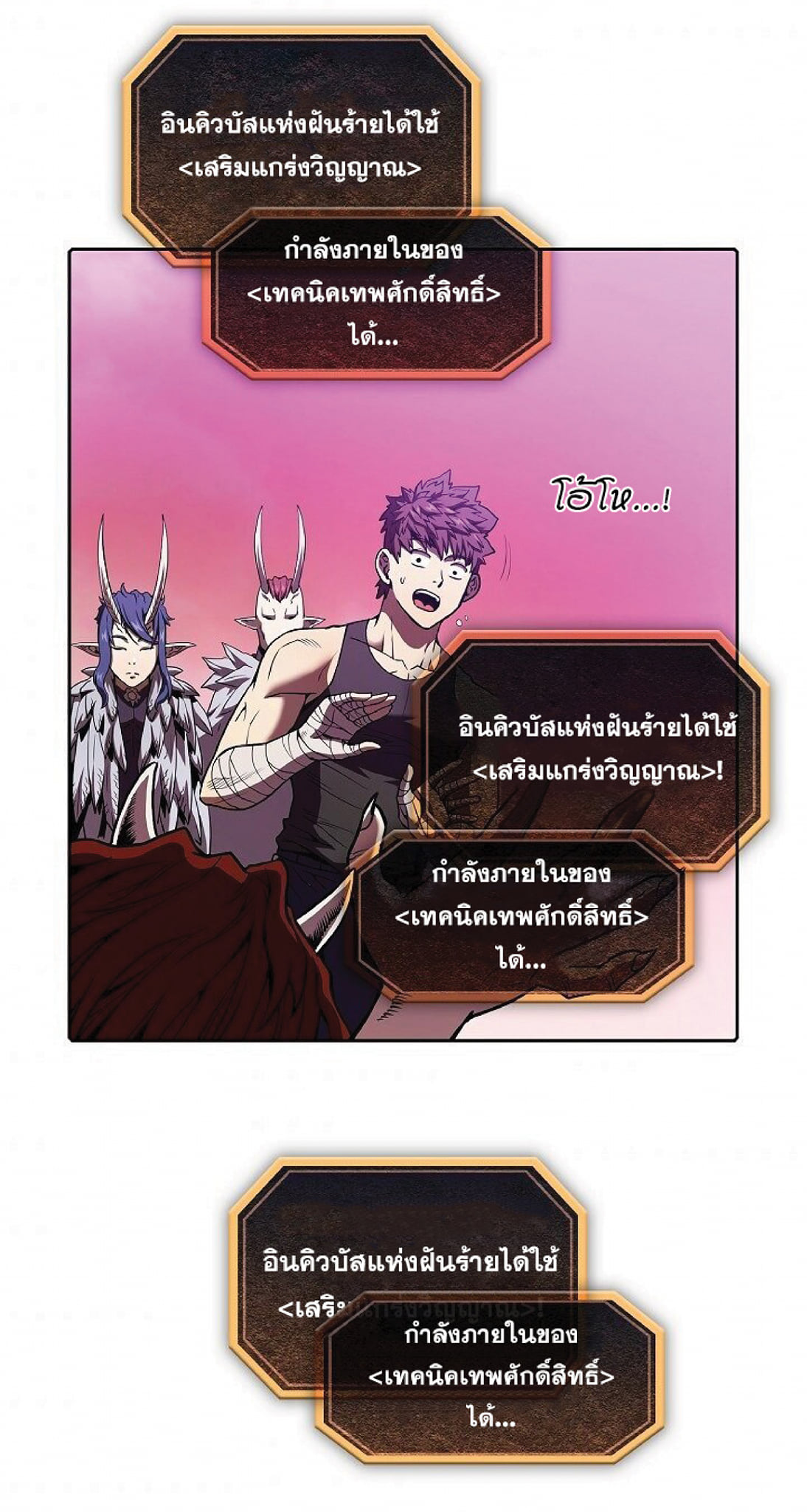 The Constellation That Returned From Hell 20 (49)