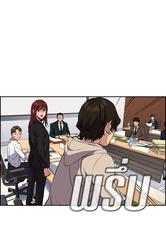 True Education 61 091