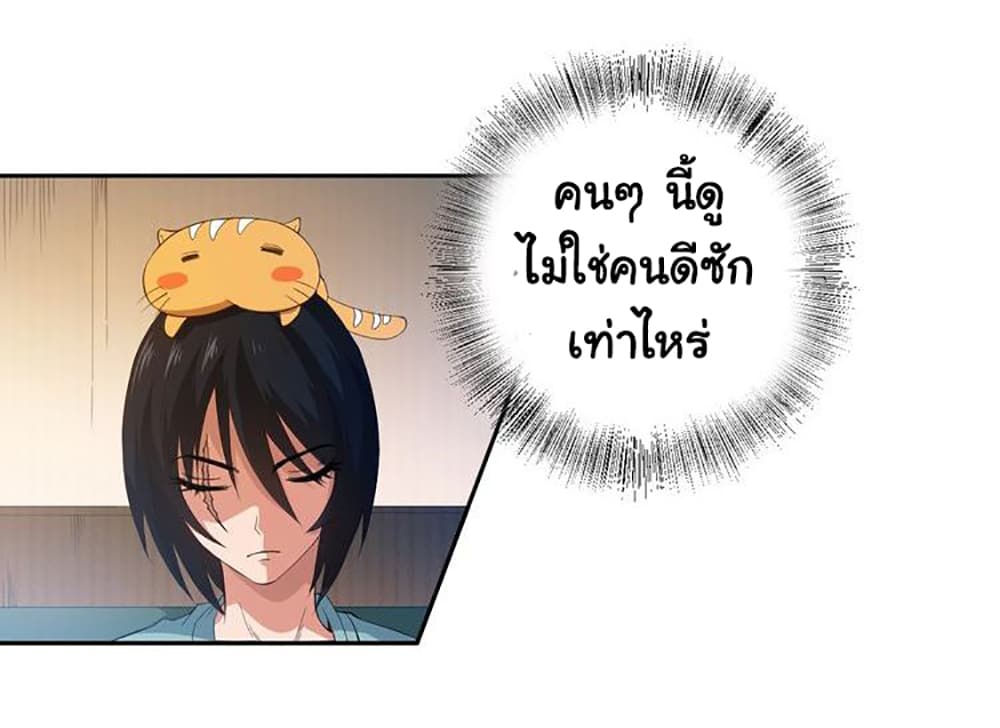 ULTIMATE SOLDIER 19 (33)