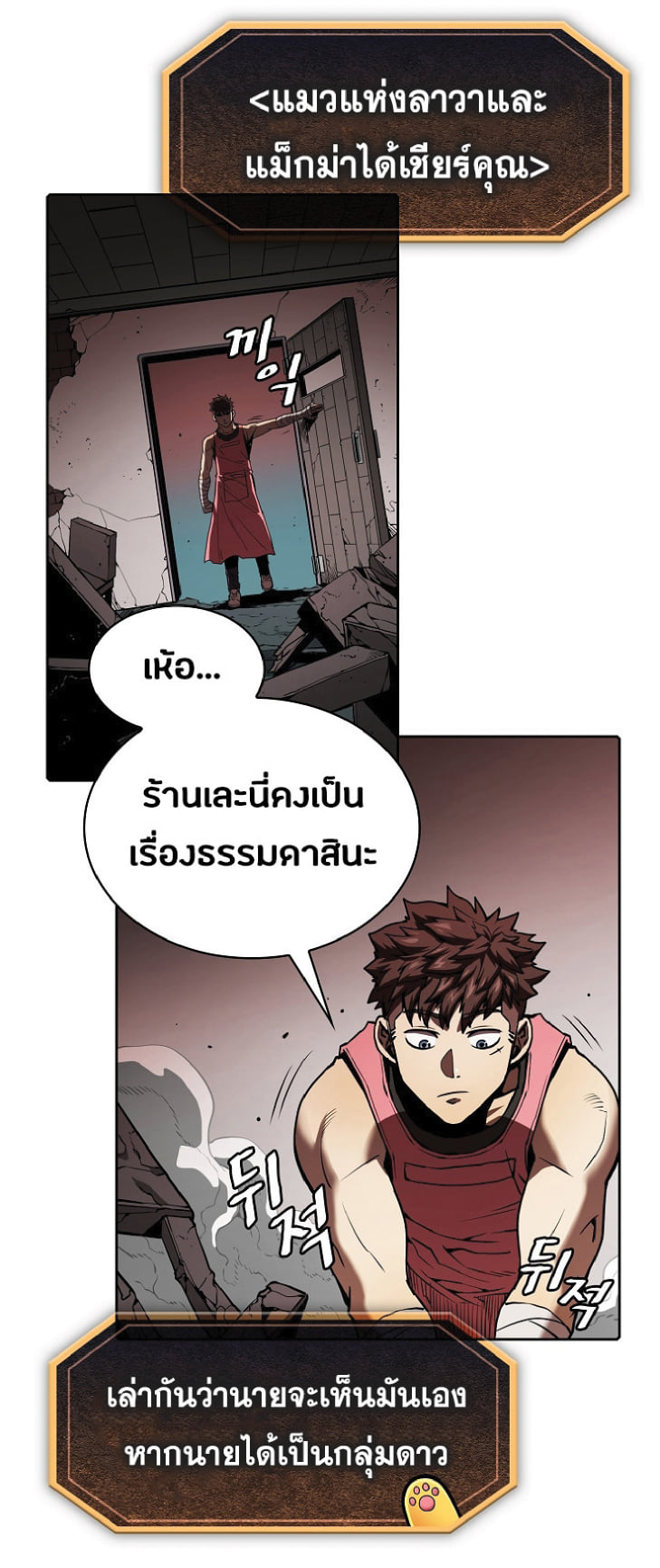 The Constellation That Returned From Hell 16 (3)