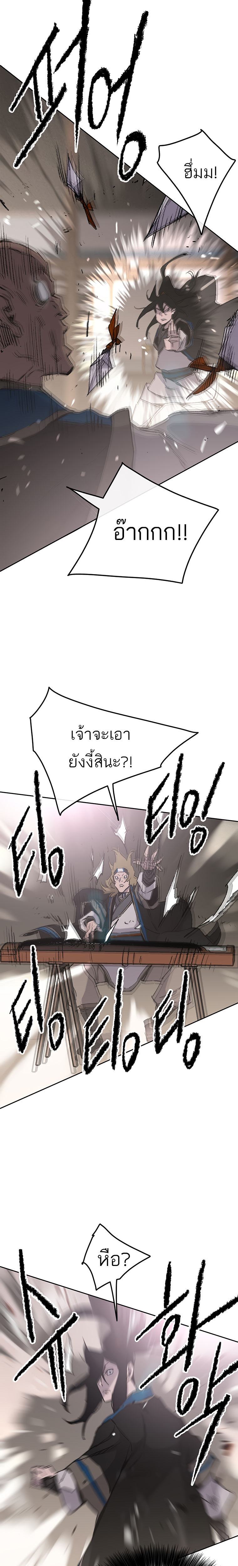 The Undefeatable Swordsman 99 09