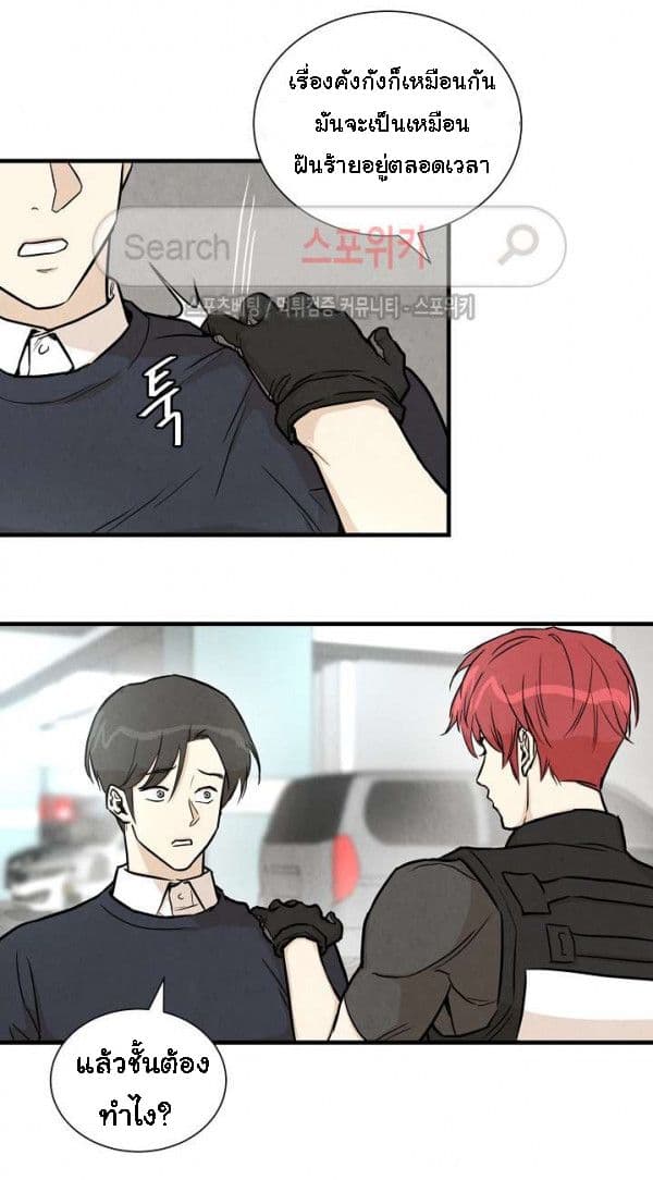 Return Survival 16 16