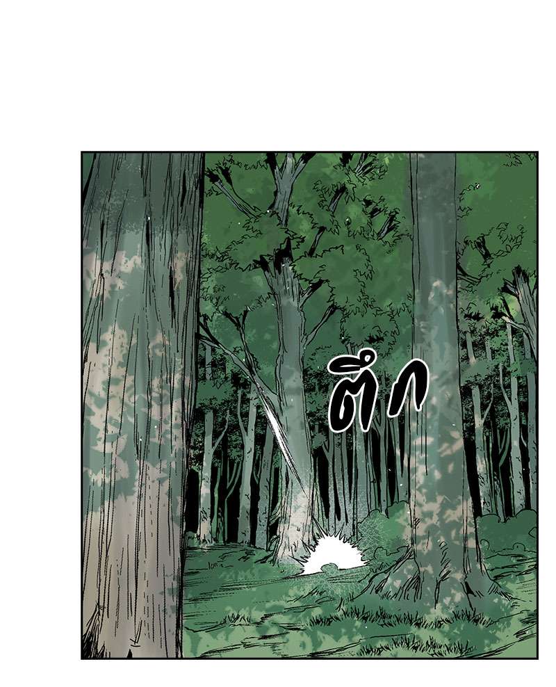 Record of the War God 33 (24)